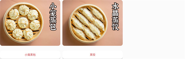 老陈家豆腐脑加盟