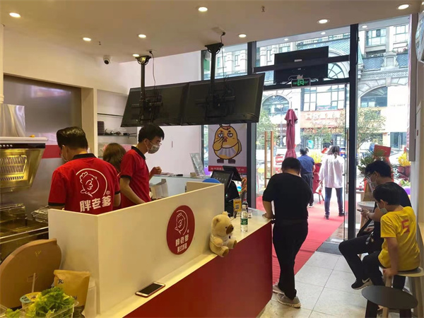 胖老爹美式炸鸡