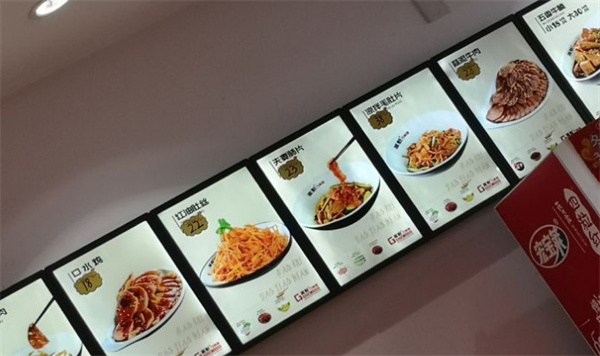 高魁特色刀削面