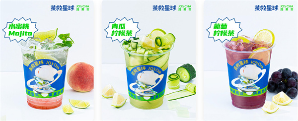 茶救星球加盟