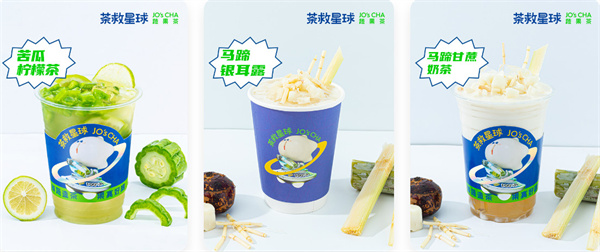 茶救星球加盟