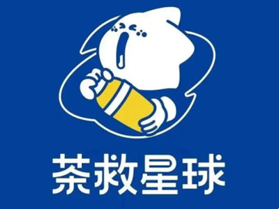 茶救星球加盟费