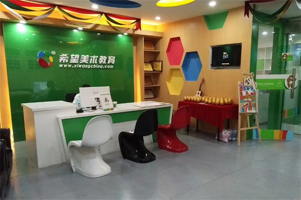 希望美术教育加盟费