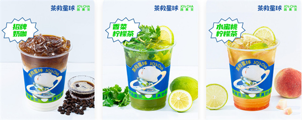 茶救星球加盟