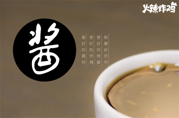 hotties火辣炸鸡加盟