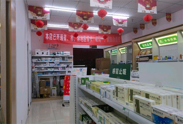 御贝大药房加盟费