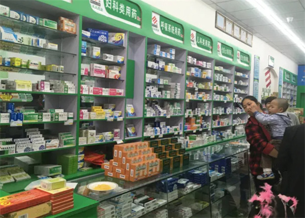 欣特健康大药房