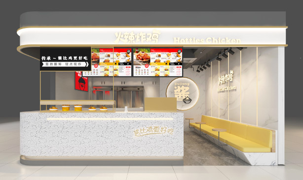 hotties火辣炸鸡加盟