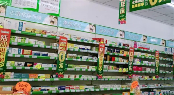 九康大药房加盟费