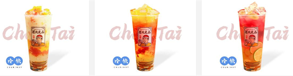 茶太良品奶茶加盟费