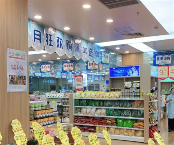 西部医药批发超市加盟费多少？
