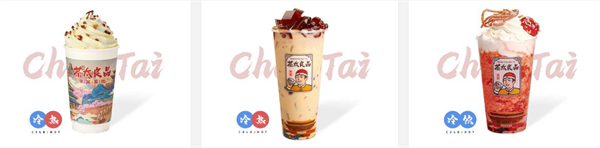 茶太良品奶茶加盟费