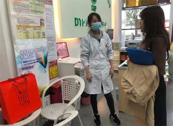 欣特健康大药房