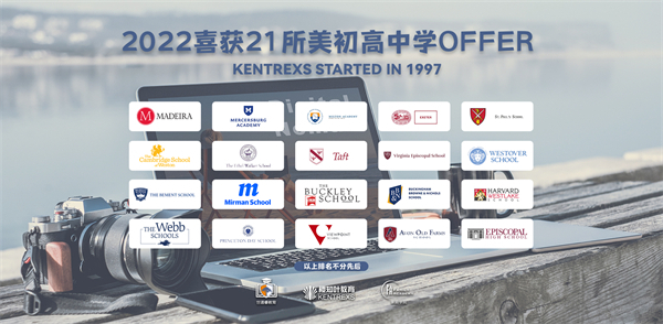 樱知叶留学加盟