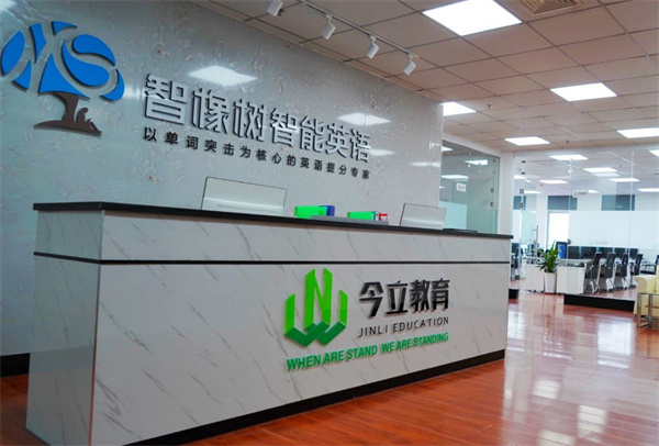 智橡树智能英语加盟费