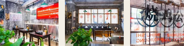 石灰石烧鸡公加盟