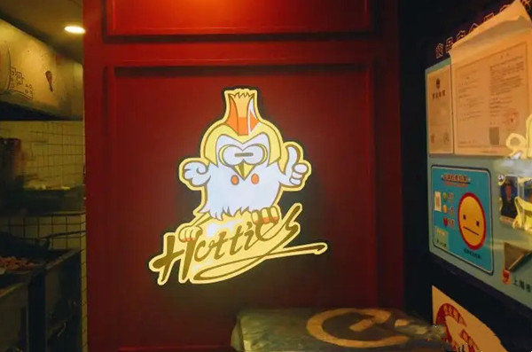 hotties火辣炸鸡加盟