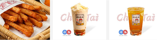 茶太良品奶茶加盟费
