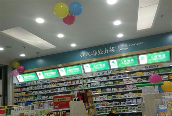 望康大药房加盟