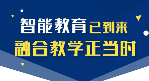 智橡树智能英语加盟费