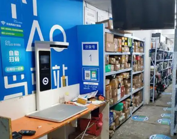 菜鸟驿站怎么申请开店？