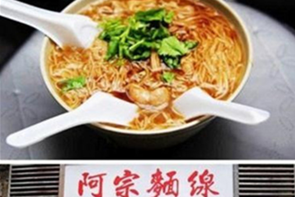 台湾小吃店连锁加盟