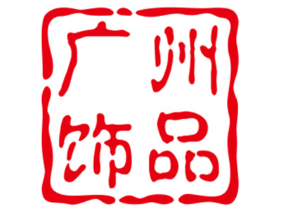 广州饰品