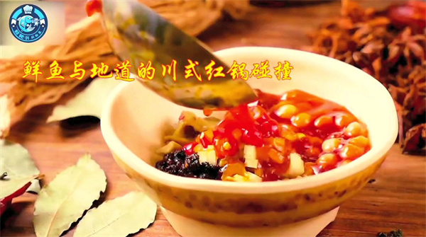 蛙秘书麻椒鱼加盟