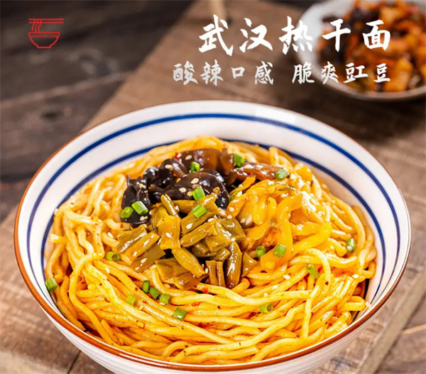 武汉热干面加盟