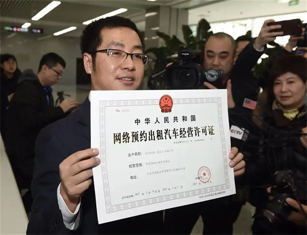 办理网约车经营许可证需要多少钱