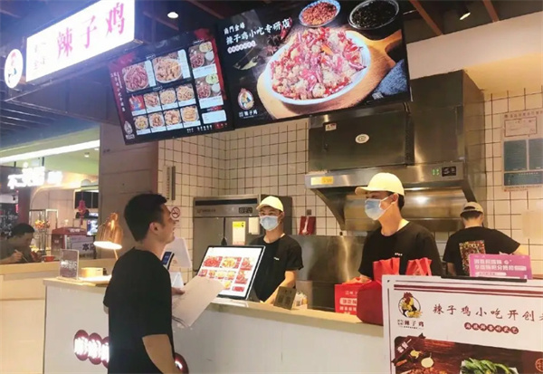 南门金峰辣子鸡加盟