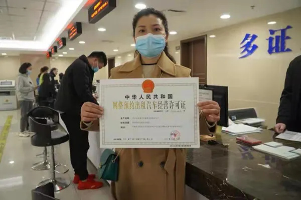 办理网约车经营许可证需要多少钱