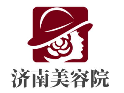 济南美容院