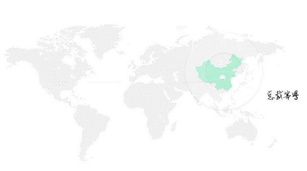 法丽赛尔化妆品加盟
