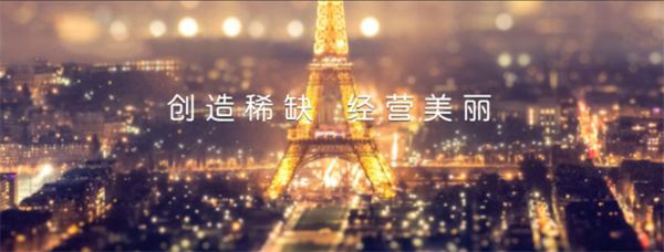 法丽赛尔化妆品加盟