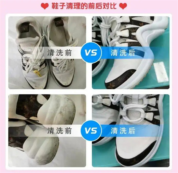 郑州洗鞋店加盟费