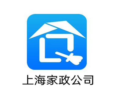 上海家政公司
