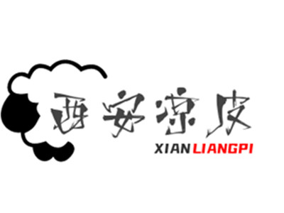 西安凉皮