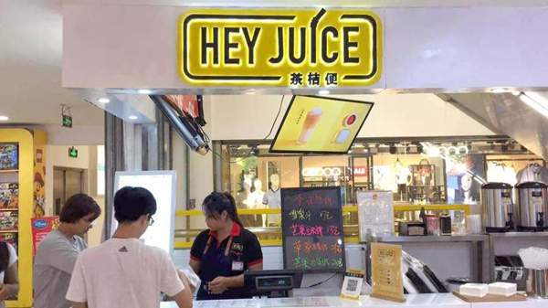 茶桔梗奶茶