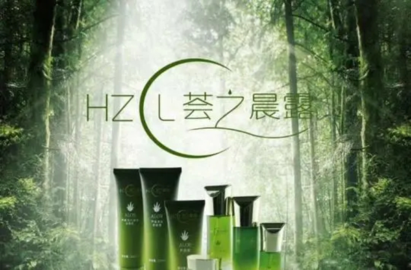 荟之晨露化妆品加盟