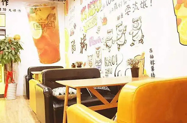 茶桔梗奶茶