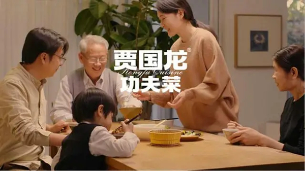 贾国龙功夫菜加盟