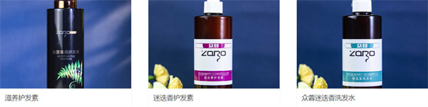 众蓉植物养发加盟