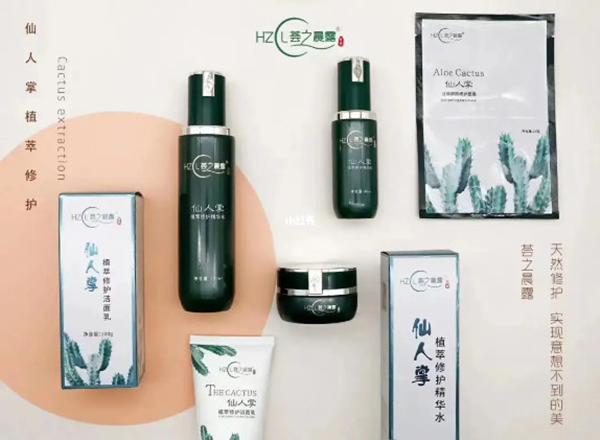 荟之晨露化妆品加盟