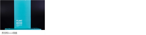 众蓉植物养发加盟