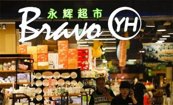 永辉加盟费