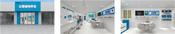 众蓉植物养发加盟