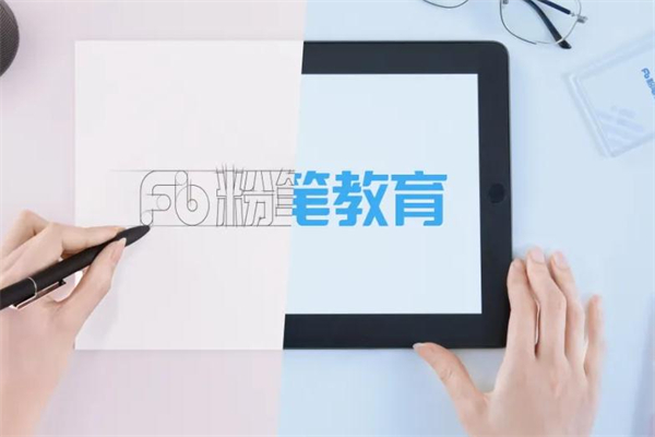 粉笔公考