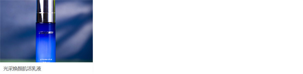 众蓉植物养发加盟