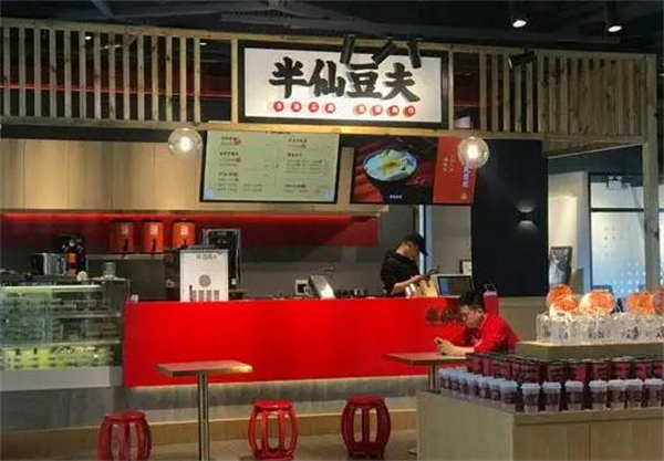 半仙豆夫石墨豆浆加盟费